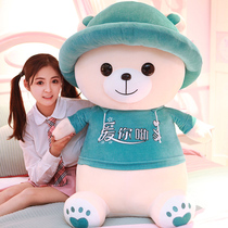 Cute Little Bear plush toy hug bear Teddy panda doll pillow woman bed birthday gift child