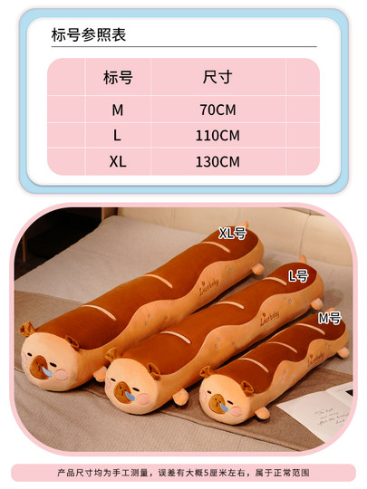 可爱猪猪毛绒玩具长条枕女生睡觉夹腿抱枕超软玩偶布娃娃生日礼物