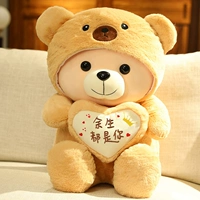 Желтая просторная жизнь - это ты