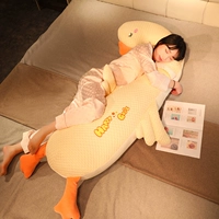 Ice Doudou Big Goose