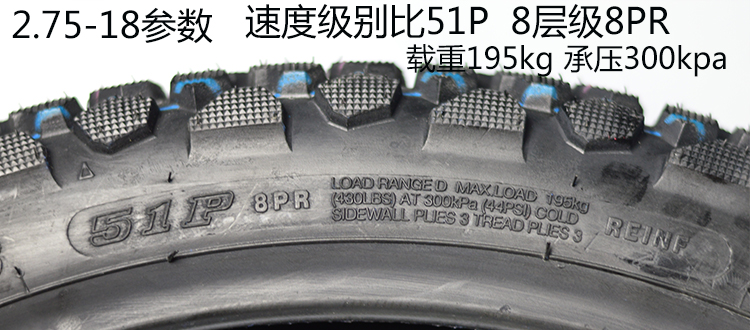Chaoyang 3.00-18 lốp xe máy 2.75-18 lốp chân không sáu lớp chống trượt 300-18 lốp chống trượt lốp xe máy exciter 135