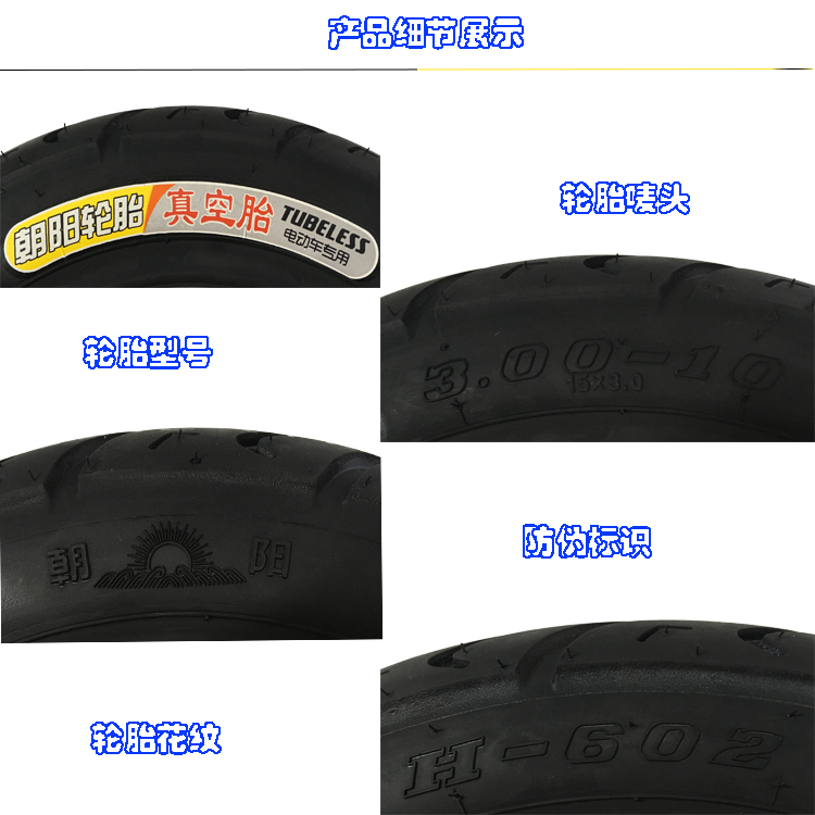 Triều Phi - Lốp xe máy lốp xe máy honda wave rsx