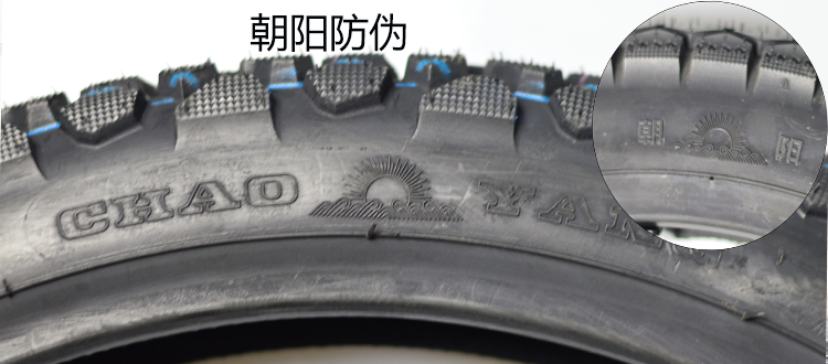 Chaoyang 3.00-18 lốp xe máy 2.75-18 lốp chân không sáu lớp chống trượt 300-18 lốp chống trượt lốp xe máy exciter 135