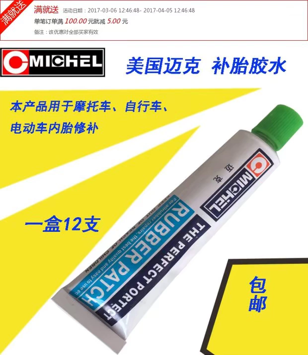 Mike lốp sửa chữa keo lạnh sửa chữa lốp xe máy xe đạp điện xe đạp leo núi - Bộ sửa chữa Motrocycle bộ dụng cụ sửa xe máy