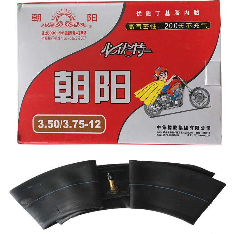Chaoyang lốp xe ba bánh ống bên trong 300/350/375/400 / 450-12 ống bên trong 375-19 ống bên trong - Lốp xe máy đại lý lốp xe máy