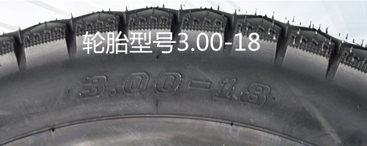 Chaoyang 3.00-18 lốp xe máy 2.75-18 lốp chân không sáu lớp chống trượt 300-18 lốp chống trượt lốp xe máy exciter 135