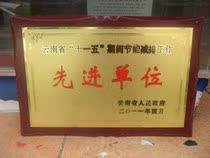 Gold leaf wooden wooden tray medal listing creative high-end trophy luminous word signboard Crystal word light box custom made