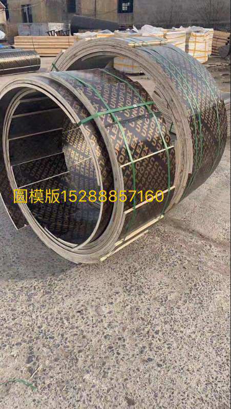 Cylindrical formwork building round formwork wooden round formwork round formwork wellbore formwork national grid round formwork