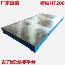  Cast iron welding platform plate high-precision inspection scribing platform T-slot fitter assembly sheet metal working mold