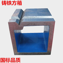  Production of cast iron square box inspection square box fitter scribing inspection measurement assembly assembly 100 to 500 Complete specifications