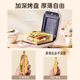 小熊面包机家用加热三明治早餐机小型家用自动烤面包多功能吐司机