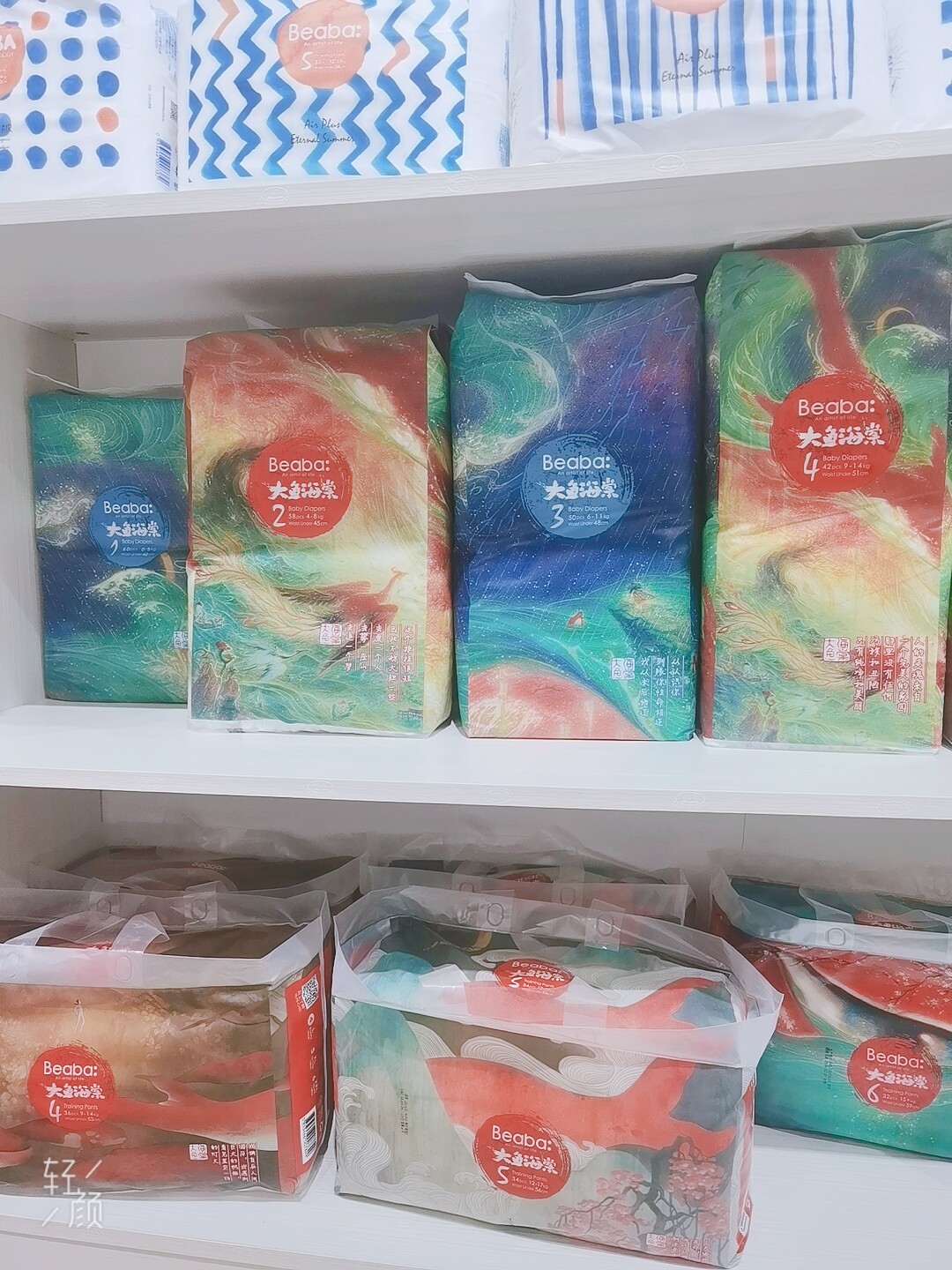 Physical Shop Spot BEABA BABA Beitfish Haitang Baby All-Bake Lara Pants Paper diaper Pants thin breathable one-piece trousers 