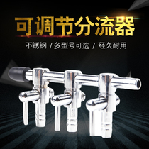 Aquarium fish tank stainless steel oxygenation tracheopump three-way connector with switch air control dispenser valve