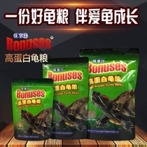 Bonaz tortoise grass turtle Brazilian tortoise feed tortoise open grain Paulas high protein tortoise grain water tortoise grain