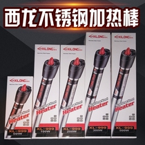 Western Dragon Heater Fish Tank Heating Rod Aquarium Heating Rod Full Steel Automatic Thermostatic Stainless Steel Thermostatic Heating Rod