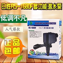 Day Win RS-1680F Fish Tank Aquarium Silence Three-in-one Submersible Pump Pump 25W Upper filter Special Pump