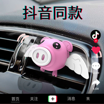 Creative woman car accessories car accessories car trembles car trembles with car personality car cute and beautiful decoration