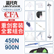 Fencing epee set complete equipment for children and adults beginners CE350 CFA450N 900 certified for competition