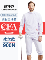 Three-piece fencing suit CFA900N suit for adults and children which can compete with CFA certification from the Fencing Association