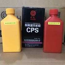 Back to the day CPS copper oxide high temperature inorganic adhesive metal material tool measuring tool bonding oil resistance 750g