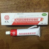 Hui Tian HT902W potting silicone adhesive sealant new model 9211 silicone White RTV