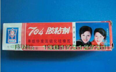 Sisters flower 704 adhesive * ROOM TEMPERATURE VULCANISED SILICONE RUBBER