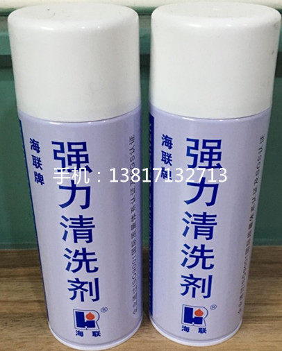  HIRI Hailian brand 754 powerful cleaning agent oil stain cleanser 500ML