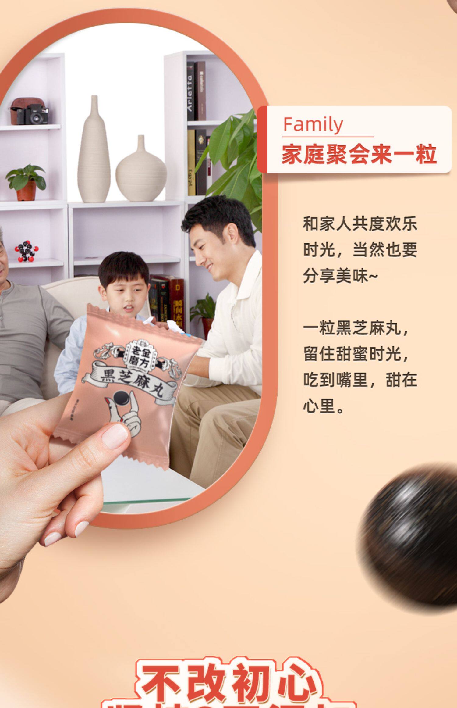 老金磨方,黑芝麻丸,9块9包邮,