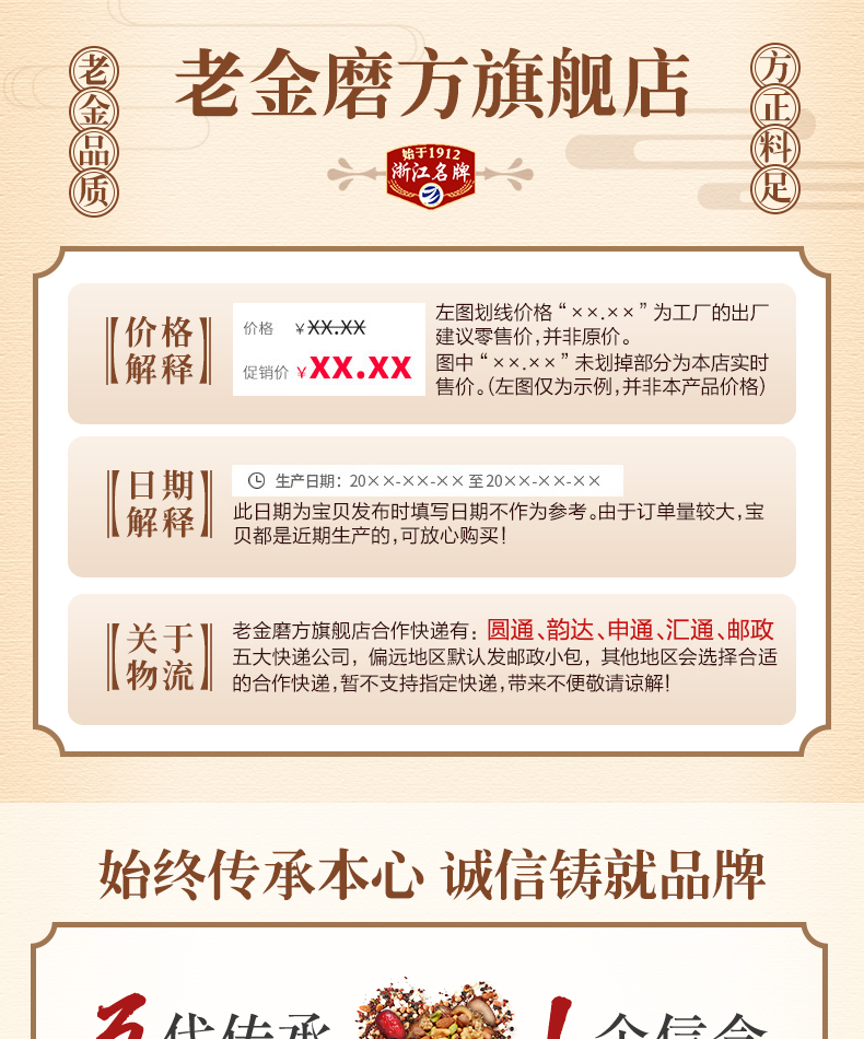 【老金磨方】红豆薏米芡实茶3盒装