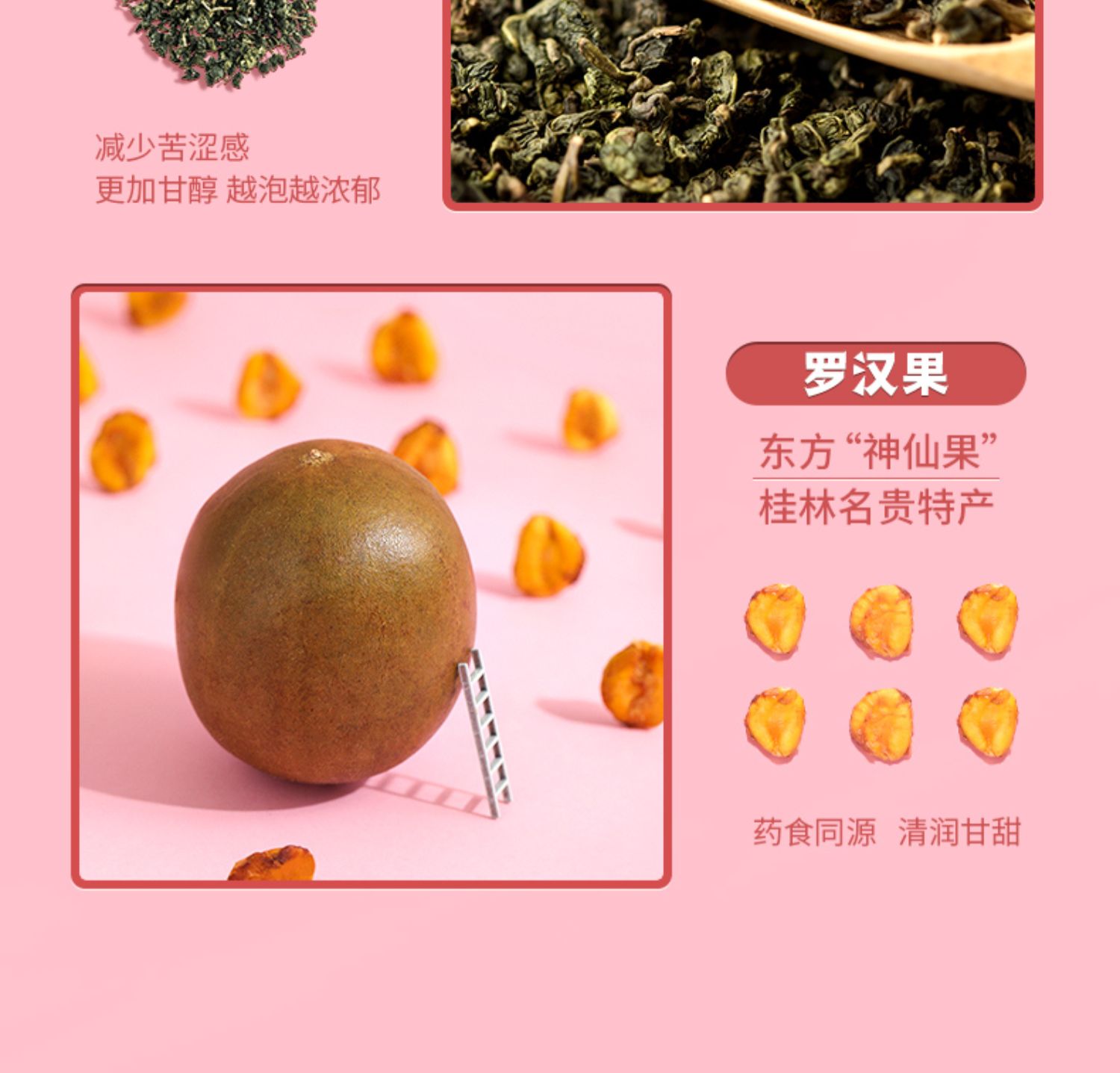 【老金磨方】蜜桃白桃乌龙茶3gx10包