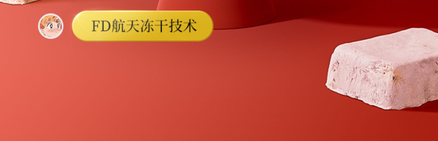 老金磨方酸奶果粒烘焙麦片280g