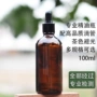 100ml tinh dầu chai thủy tinh pha trộn, nhỏ giọt nhôm điện hóa, niêm phong và niêm phong khán giả chuyên nghiệp 35 nhân dân tệ - Tinh dầu điều trị tinh dầu mộc nhiên