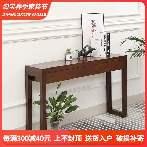 Nordic simple new Chinese style home solid wood porch table long strip side a few for the case table entrance hall against the wall drawer cabinet