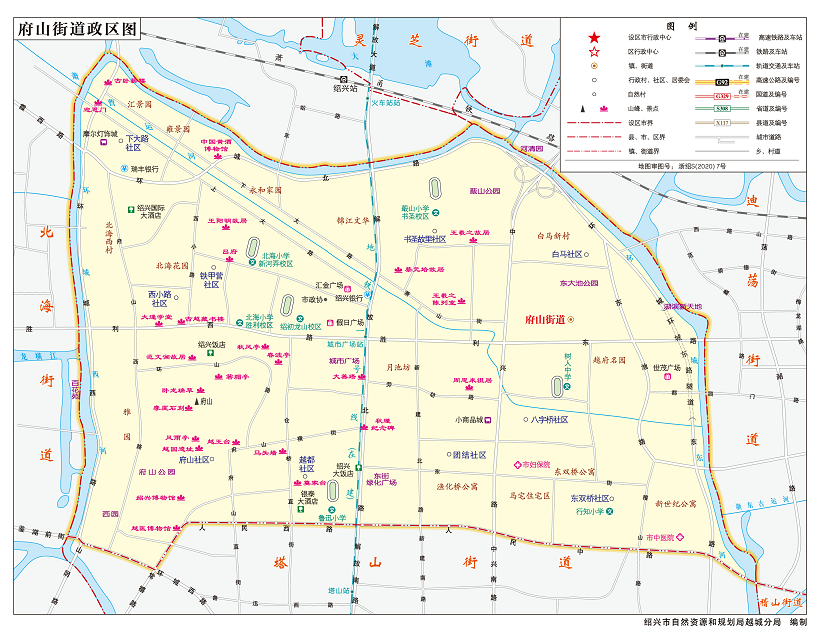 The Dongcheng District Office Mountain Street Map (single-sided waterproof version 66 by 86CM Shaoxing the Yue District Office Mountain Street Map