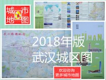 Wuhan Tourist Map 86 by 57CM Wuhan Map Wuhan Tourist Map