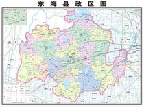 Map 100 Donghaixian County 100 by 74CM Lianyungang Town Donghai County Government District TuTung Hai County Township Street Village Map