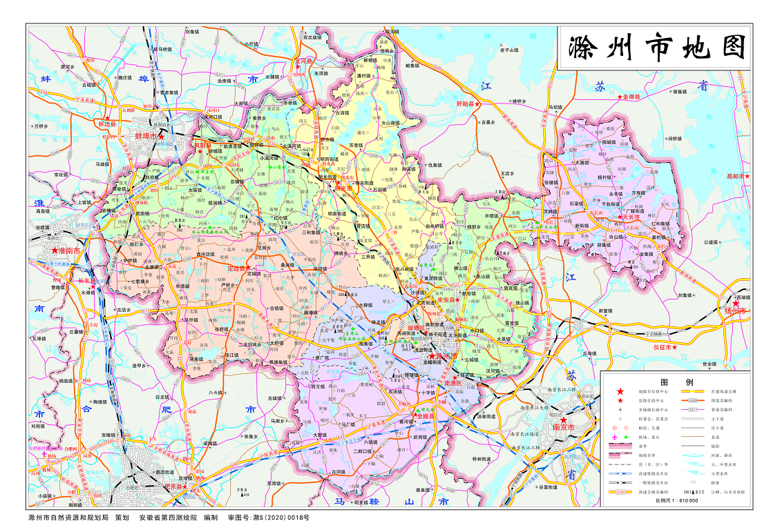 Map of Chuzhou City (single-sided waterproof version) 58 by 86CM By 86CM Chuzhou District Tuchu State City and County Map