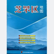 2024 Zhifu District Map 76×106CM Yantai Zhifu District Administrative District Map