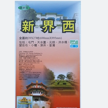 Overseas: Hong Kong New Territories West Map (single-sided) 68×90CM Hong Kong New Territories West