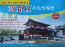 Jinan Changqiu District Traffic Tourism Map 52 by 76CM Changku Map 2019 Jinan Changku District Map