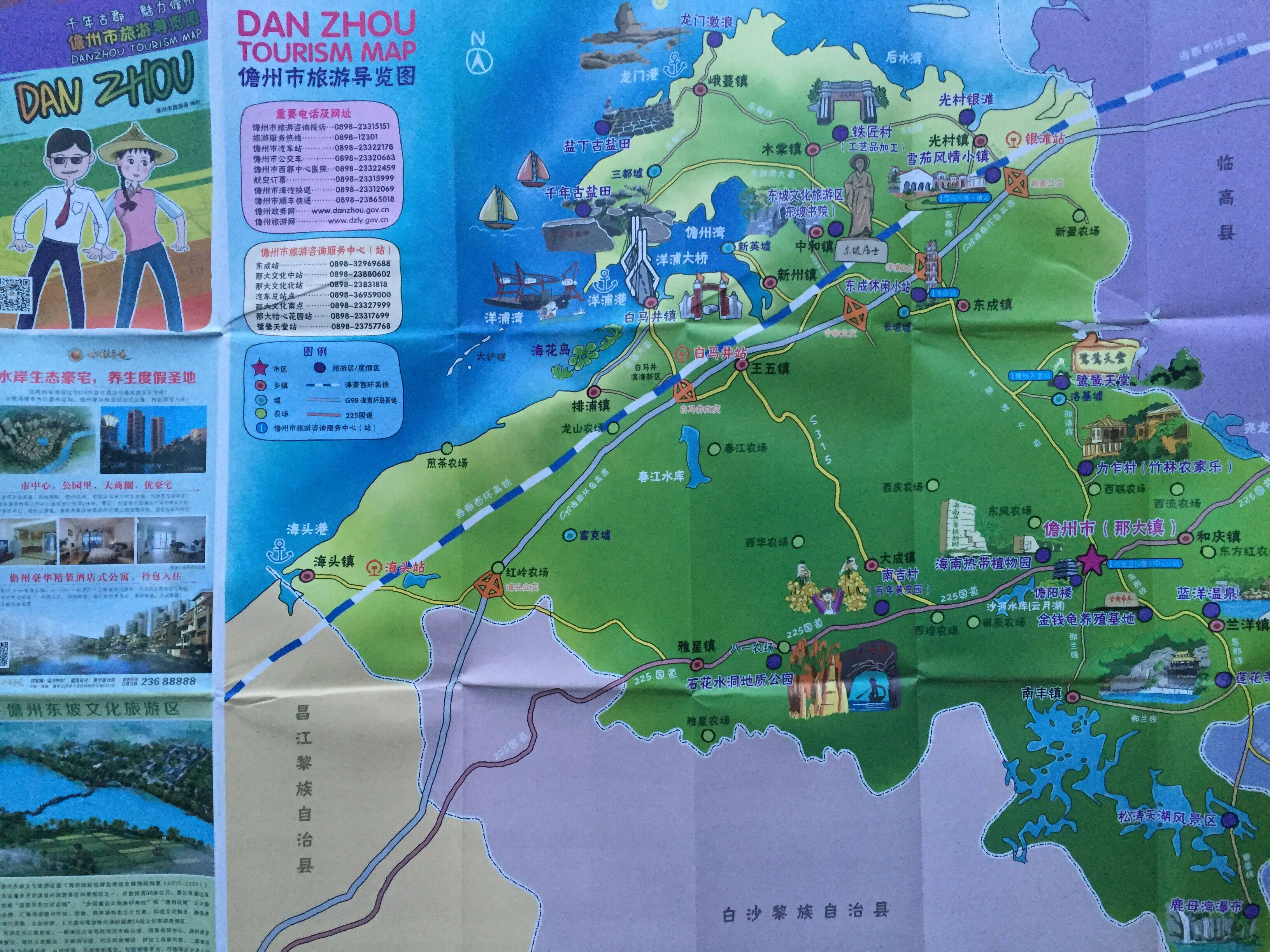 Tourism in Danzhou, Hainan Province Hand-painted map Danzhou map Danzhou map