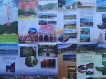 A trip to Hangzhou map on the city of Longyan on the Hangzhou map