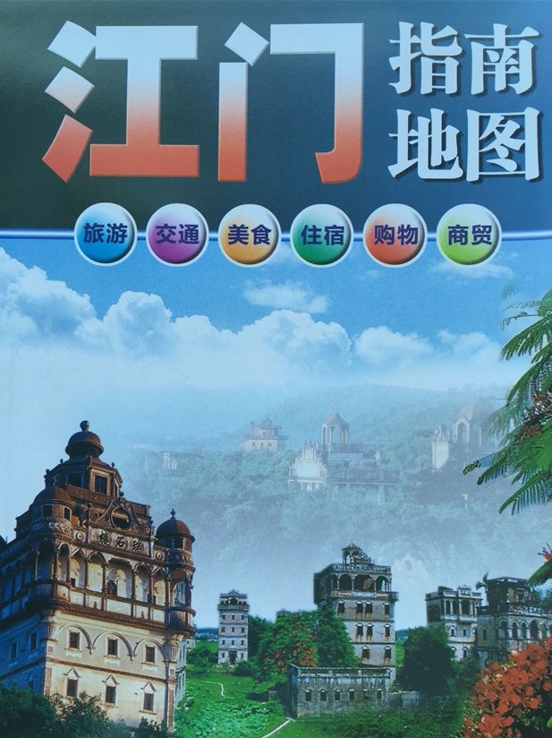 Jiangmen Map Jiangmen City Map Jiangmen Traffic Tuu Wuyi Map Jiangmen District Map