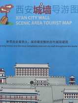 Xian City Wall tour guide map Xian map