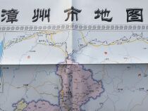 Zhangzhou city district map 76 by 52CM Zhangzhou map Zhangzhou city map Zhangzhou administrative map