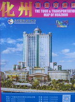 Map of the cartographic state of cartoonized state of the city of Bogor City Map State traffic map