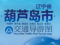 Huludao Map of Huludao City Map of Huludao Liaoning Huludao Map