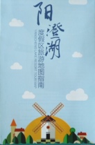 Suzhou Yangcheng Lake hand-painted map Yangcheng Lake map Suzhou map Suzhou map
