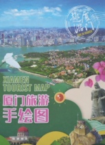 Xiamen Tourism Hand-painted Map Xiamen Map Xiamen City Map Xiamen Hand-painted Map