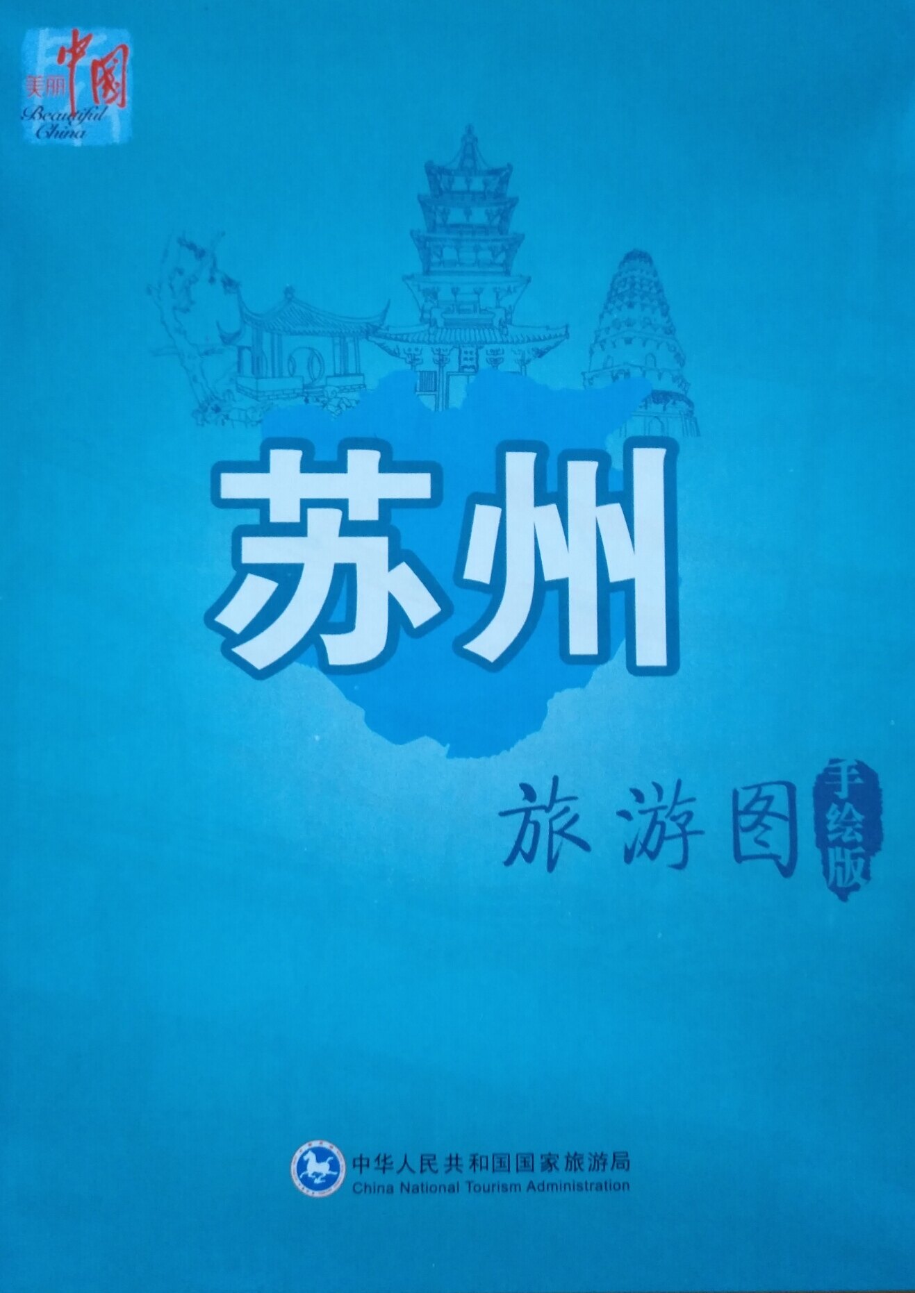 Suzhou City Tourist Hand-painted Map Suzhou Map Suzhou Map Suzhou Tourist Map